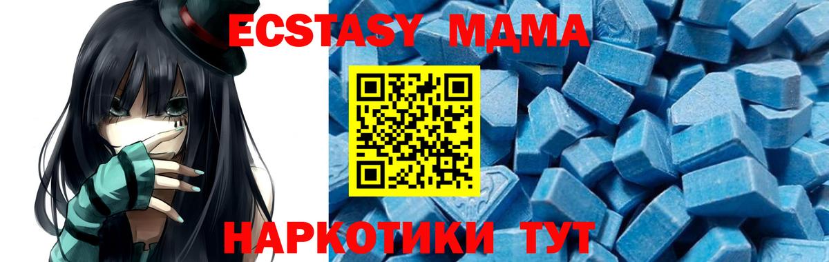 Хасавюрт  MDMA Molly  Вход с VPN 