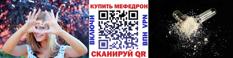 Меф mephedrone  blacksprut tor  Хасавюрт  купить наркоту 