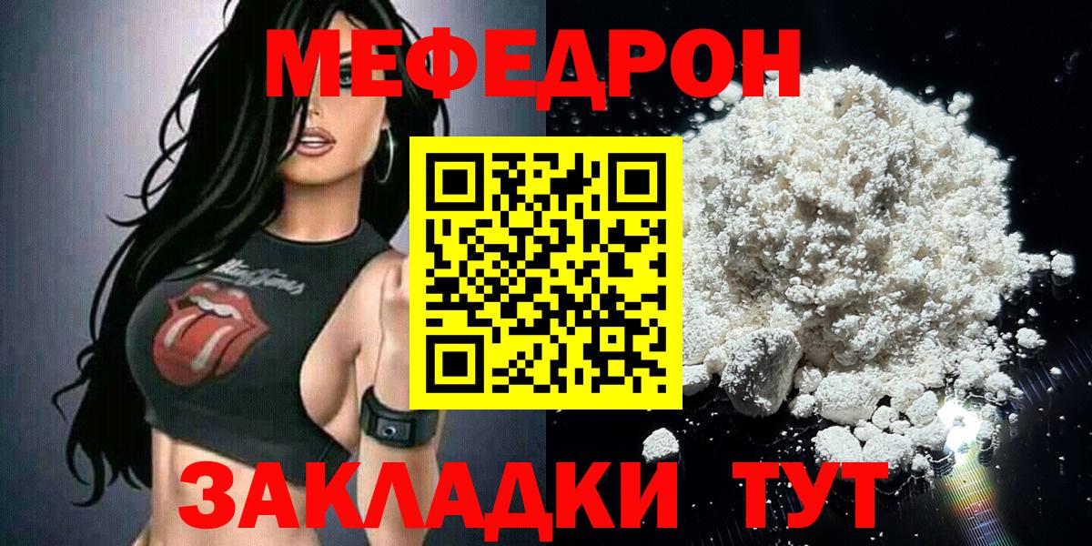 Мефедрон  Вход с VPN  МЕФ  Хасавюрт  Меф мука  МЕФ кристаллы 