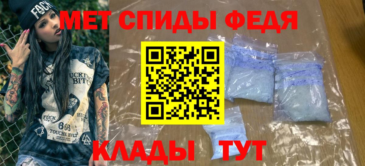 МЕТАМФЕТАМИН витя  МЕТАМФЕТАМИН  Хасавюрт  Вход с VPN 