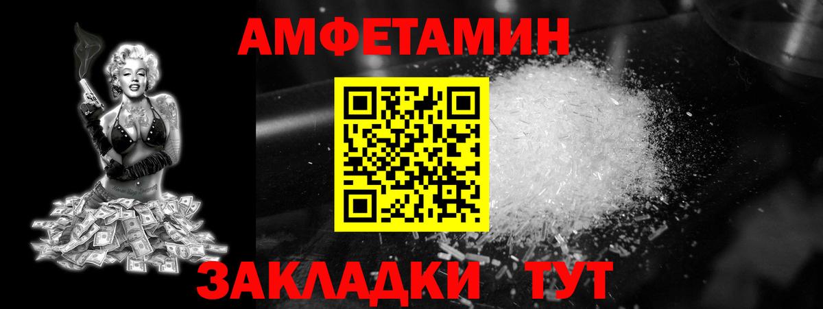 Метамфетамин кристалл Хасавюрт