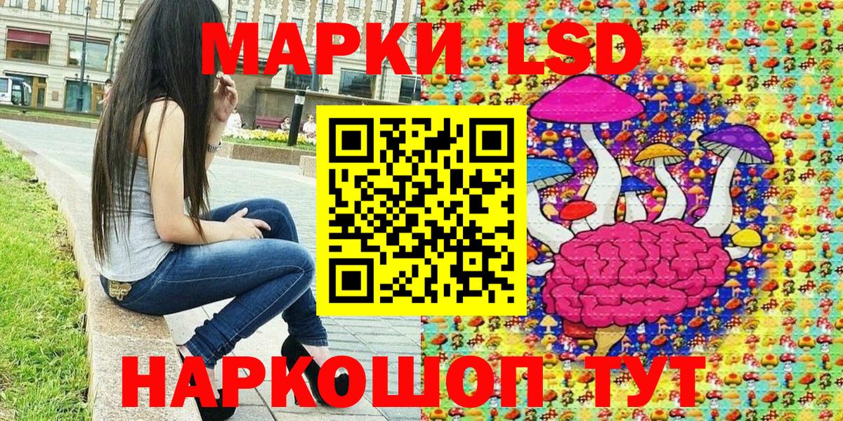 Хасавюрт  Марки NBOMe  Вход с VPN  Марки 25I-NBOMe 1500мкг 