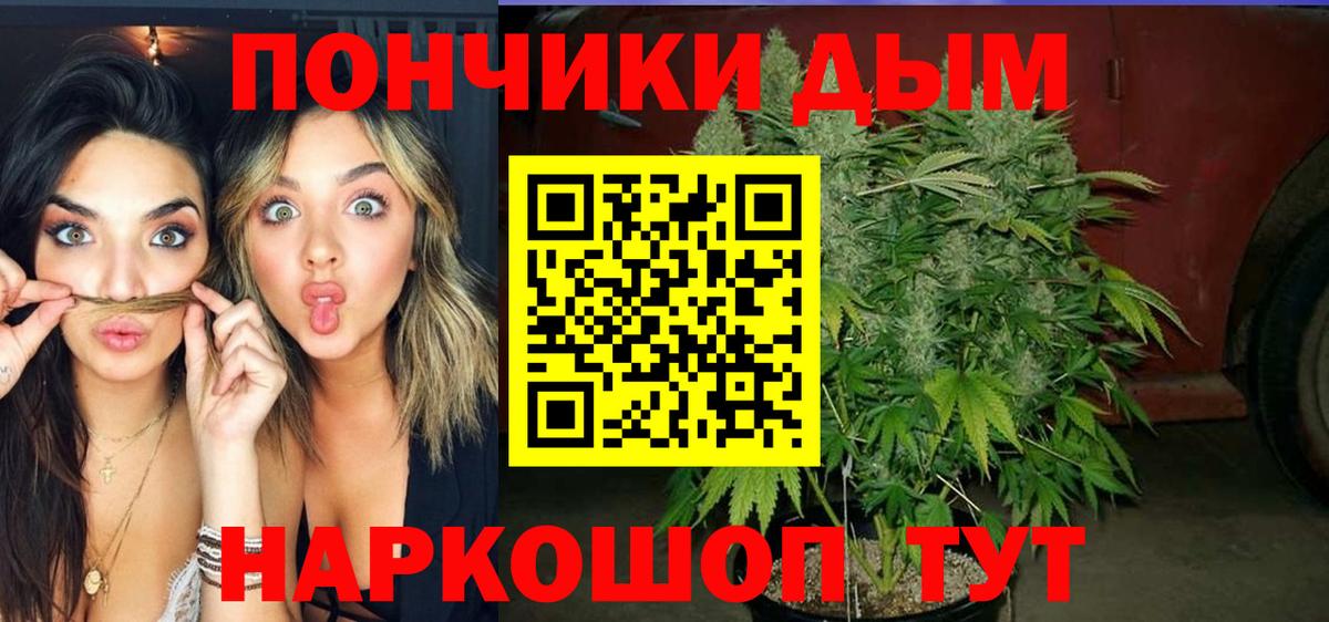 Мефедрон кристаллы  Кокаин  МЕТ  КЕТАМИН  Вход с VPN  ГАШ  Хасавюрт  Конопля  Как найти наркотики? 