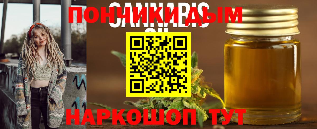 Шишки марихуана план  Канабис Ganja  Шишки марихуана семена  Хасавюрт  Вход с VPN  Марихуана ГИДРОПОН 